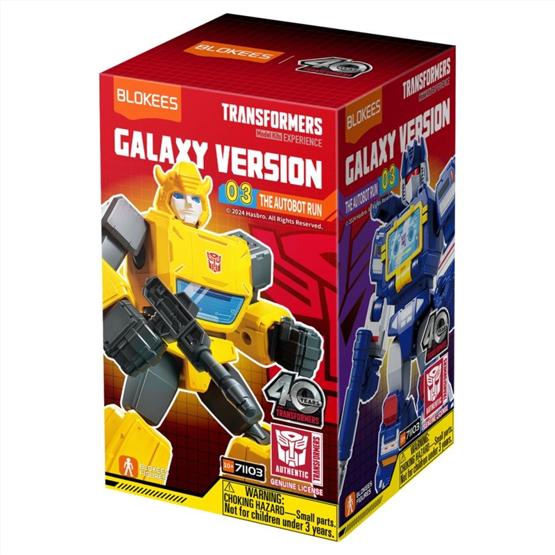 Transformers - Galaxy Version 03 "The Autobot Run" Blind Box (SENT AT RANDOM)/Product Detail/Figurines
