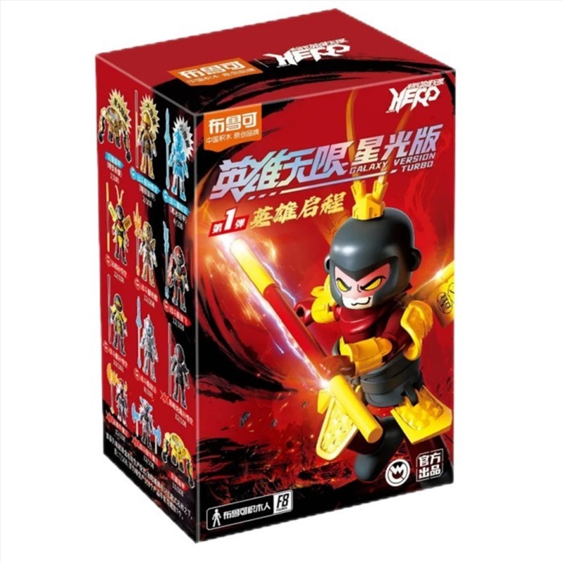 Hero Infinity - Galaxy Version Tubro Hero‘s Journey Blind Box (SENT AT RANDOM)/Product Detail/Figurines