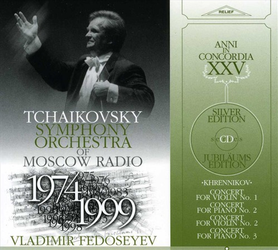 Concert For Violin 1 & 2 / Concert For Piano 2 & 3/Product Detail/Classical