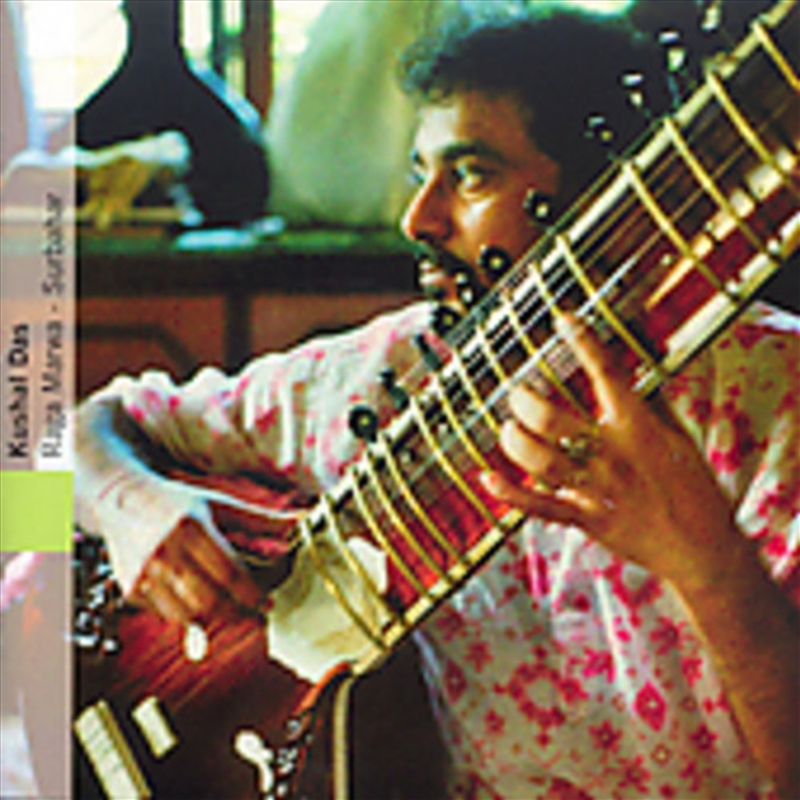 Raga Marwa/Product Detail/World