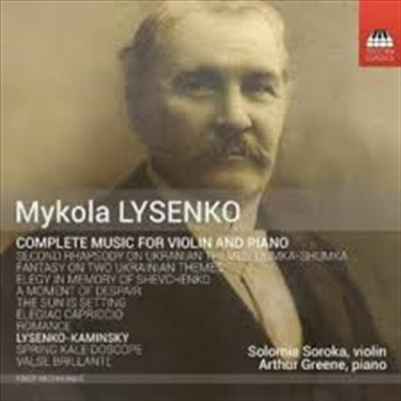 Complete Music For Violin & Pi/Product Detail/Classical
