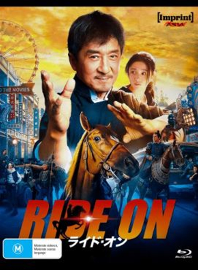 Ride On  Imprint Asia Collection #9/Product Detail/Action