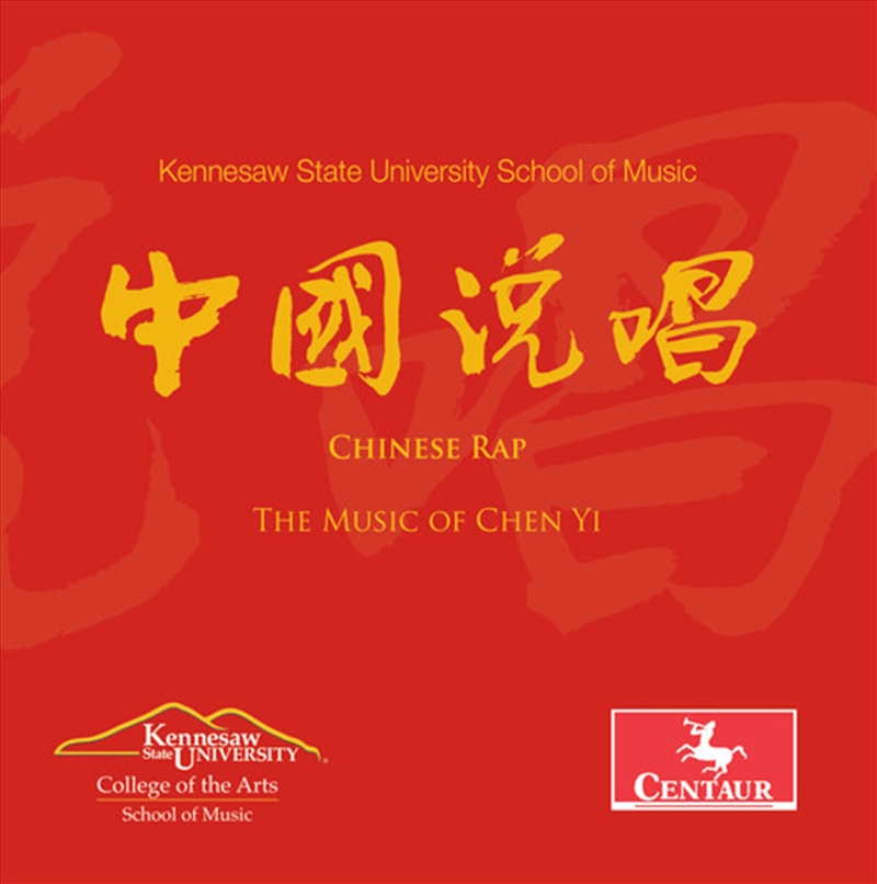 Chen Yi: Chinese Rap/Product Detail/Classical