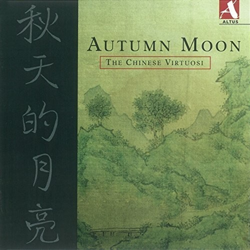 Autumn Moon - The Chinese Virtuosi/Product Detail/World