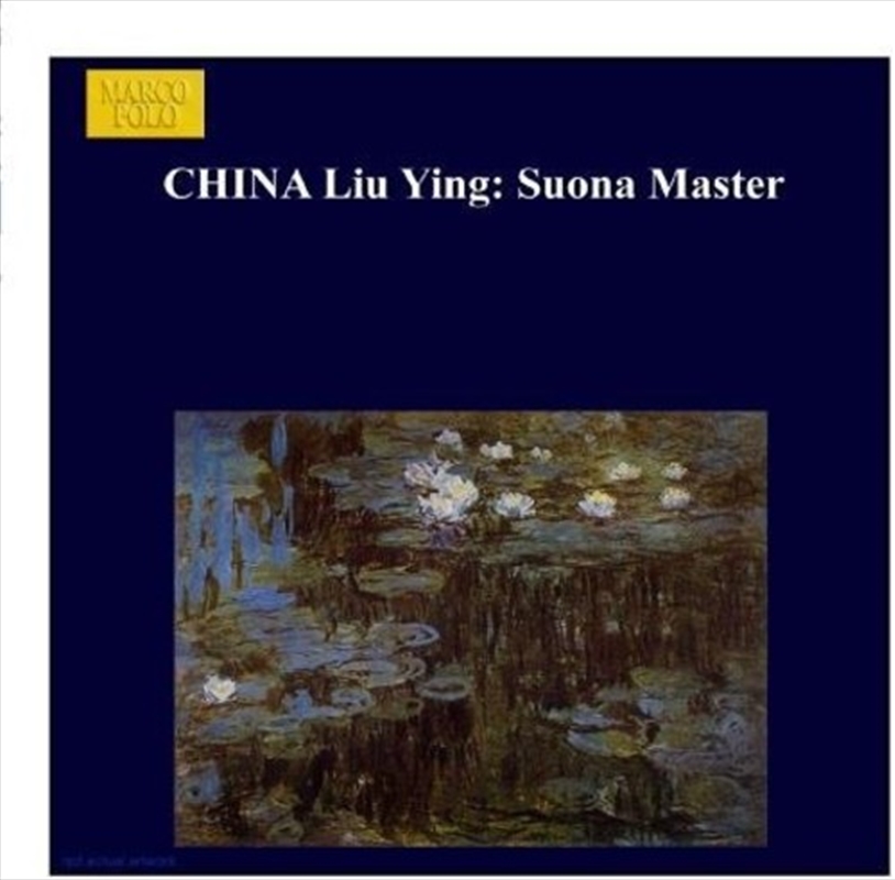 Master To Suona/Product Detail/Classical