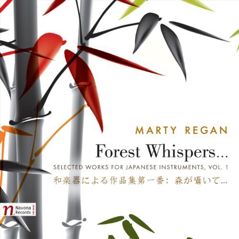 Forest Whispers 1: Selected Works For Japanese/Product Detail/Classical