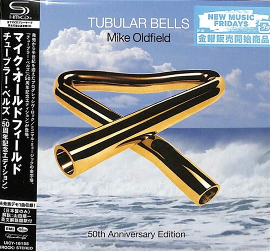Tubular Bells: 50th Anniversary Celebration/Product Detail/Rock/Pop