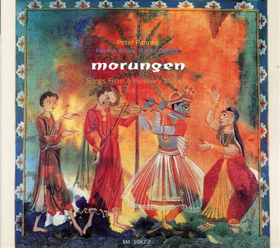 Morungen/Product Detail/Classical