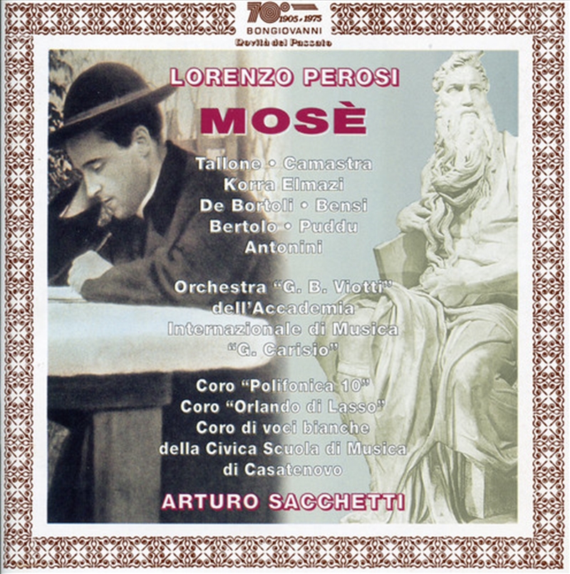 Mose/Product Detail/Classical