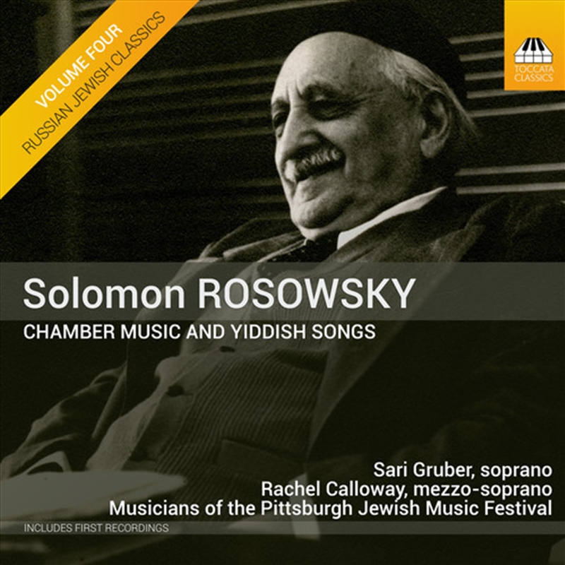 Chamber Music & Yiddish Songs/Product Detail/Classical
