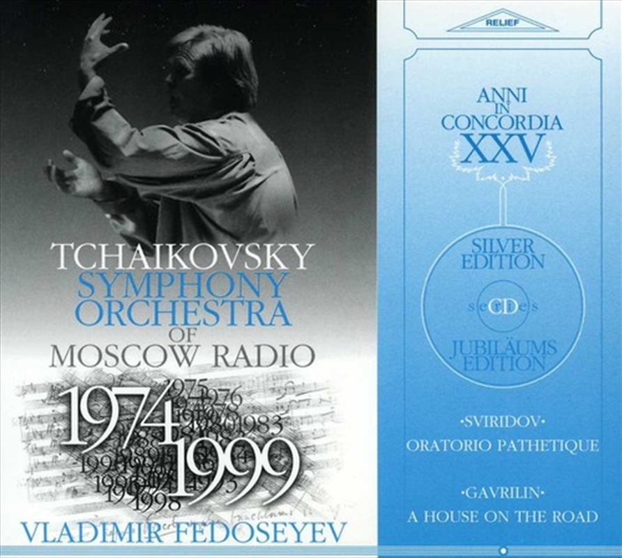 Oratorio Pathetique / A House On The Road/Product Detail/Classical