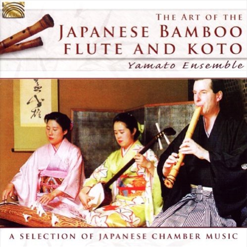 Japanese Bamboo Flute & Koto/Product Detail/World