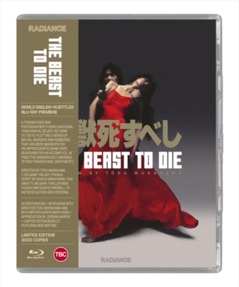 The Beast To Die - Limited Edition/Product Detail/Thriller