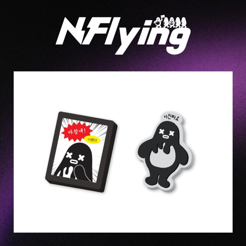 N.Flying - Everlasting 10th Anniversary Pop-Up Official Md Acrylic Magnet Set/Product Detail/KPOP Merch