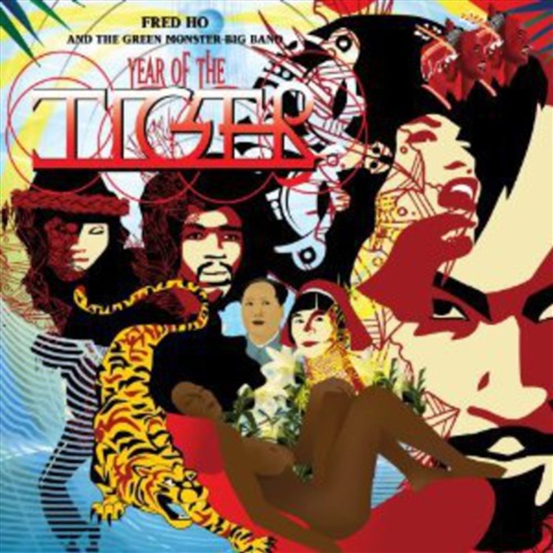 Year Of The Tiger/Product Detail/Jazz