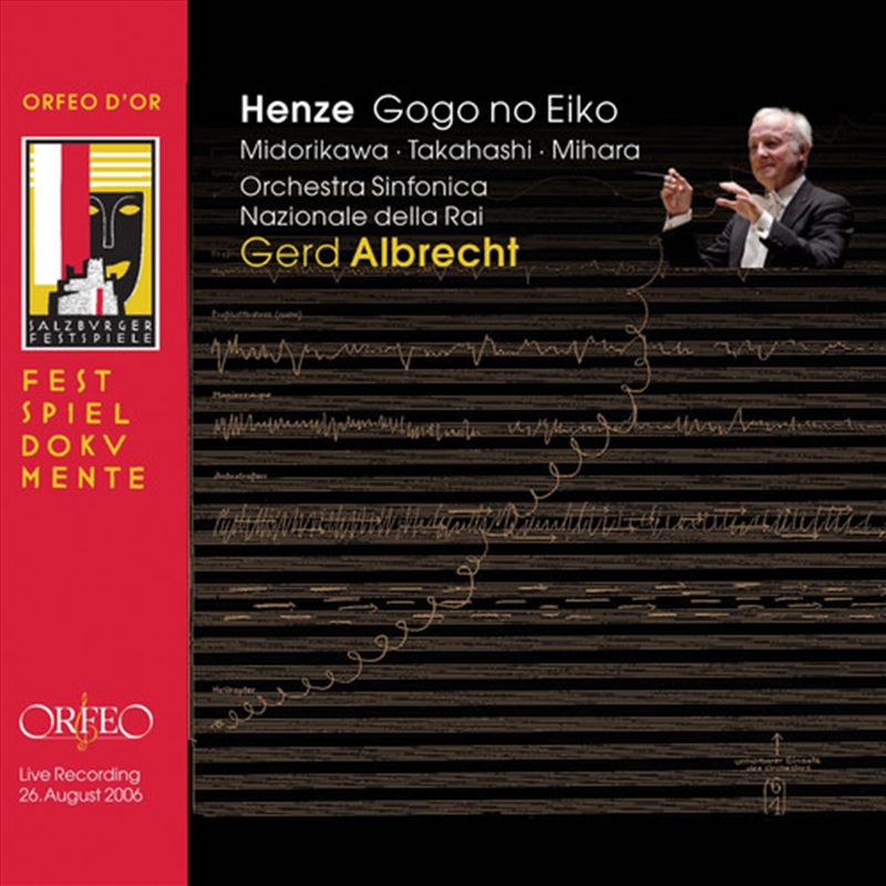 Gogo No Eiko/Product Detail/Classical