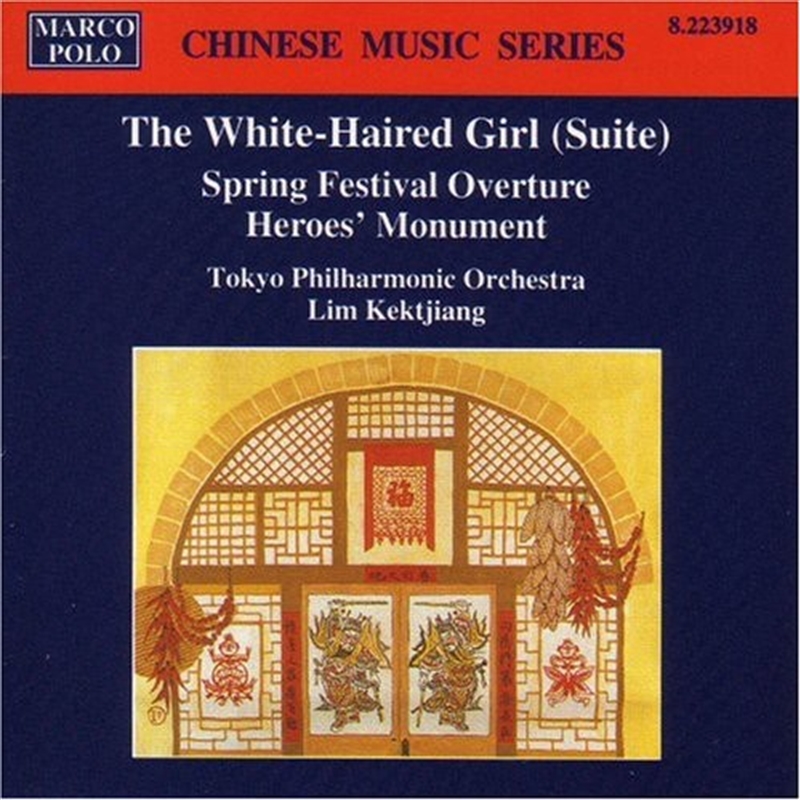 White-Haired Girl / Spring Festival Overture/Product Detail/Classical