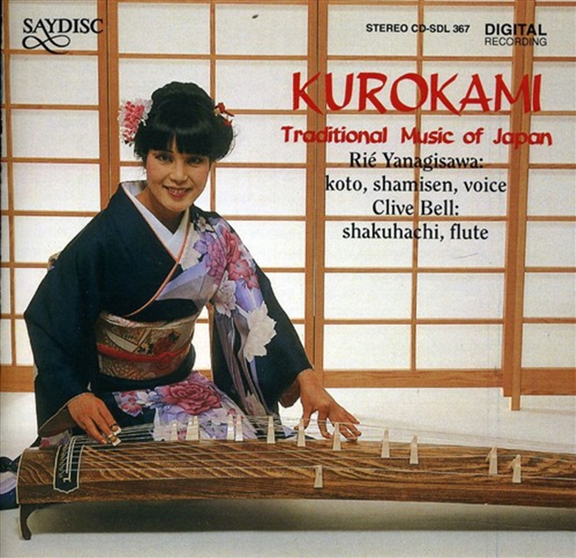 Kurokami/Product Detail/World