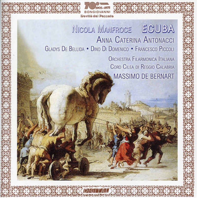 Ecuba/Product Detail/Classical