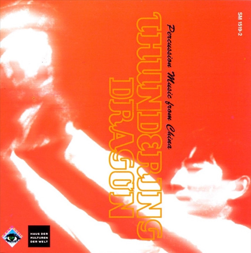 Thundering Dragon. Percussion/Product Detail/World