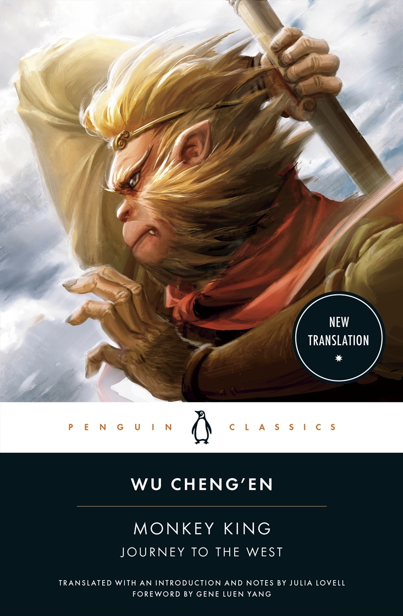 Monkey King/Product Detail/General Fiction Books