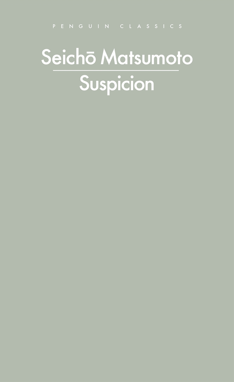 Suspicion/Product Detail/General Fiction Books