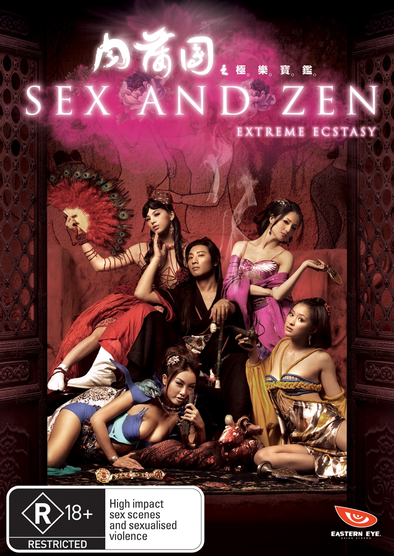 Sex and Zen:  Extreme Ecstasy/Product Detail/Adult