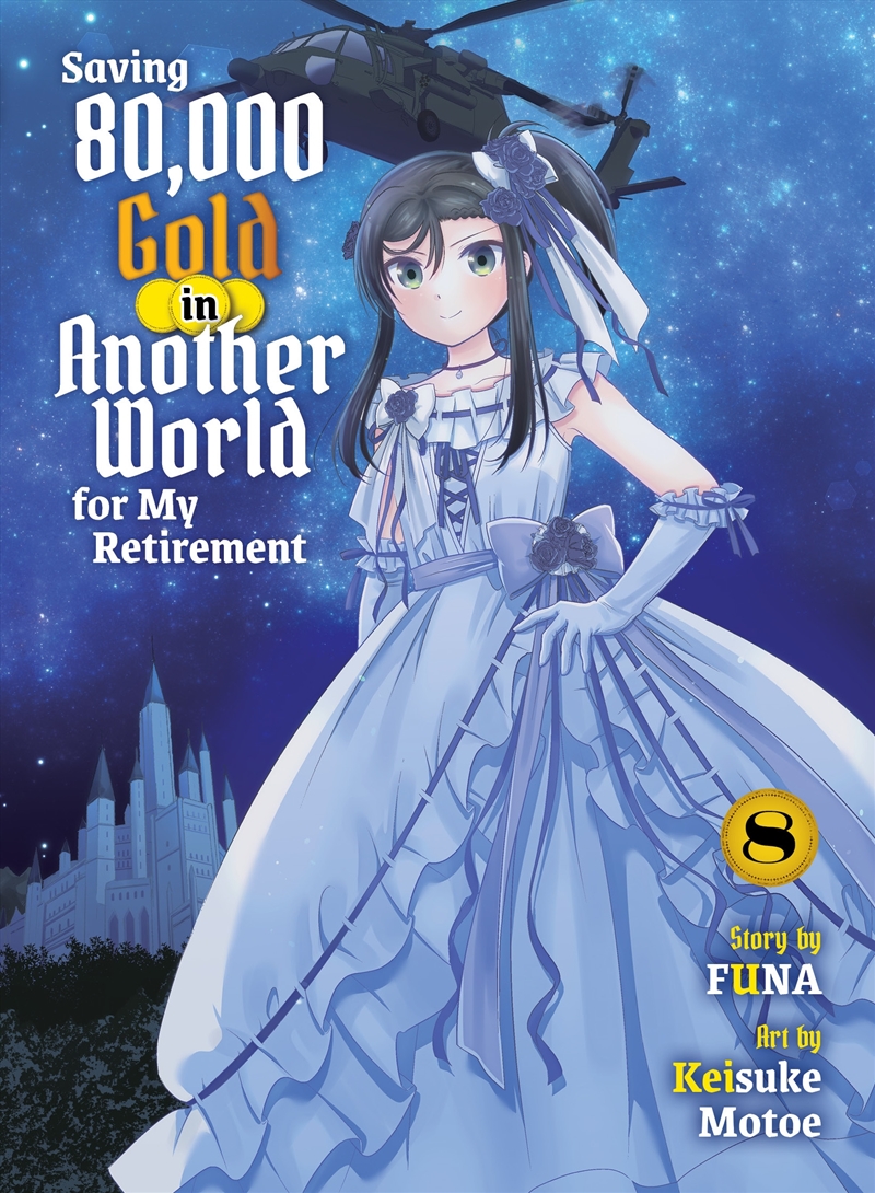 Saving 80,000 Gold in Another World for my Retirement 8 (light novel)/Product Detail/Graphic Novels