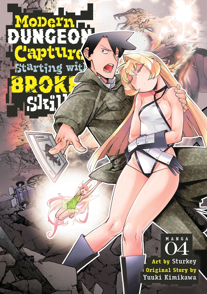 Modern Dungeon Capture Starting with Broken Skills (Manga) Vol. 4/Product Detail/Graphic Novels