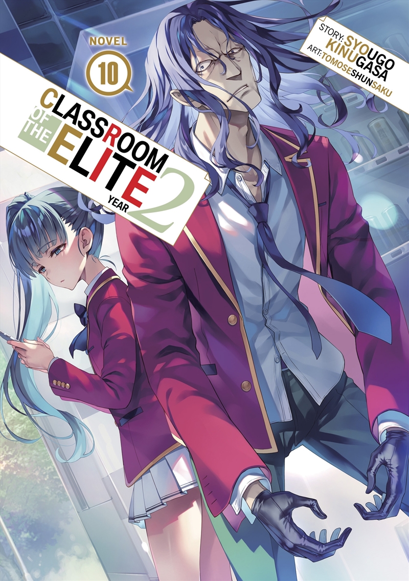 Classroom of the Elite: Year 2 (Light Novel) Vol. 10/Product Detail/Graphic Novels