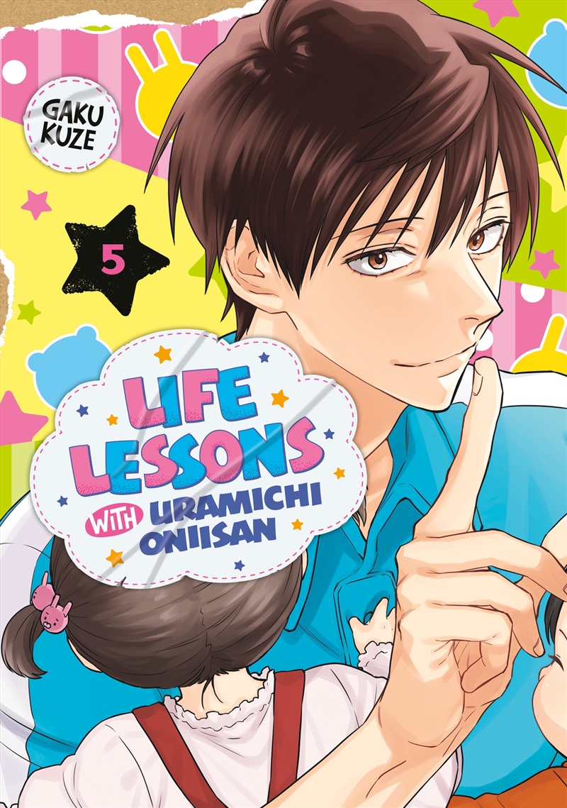 Life Lessons with Uramichi Oniisan 5/Product Detail/Manga