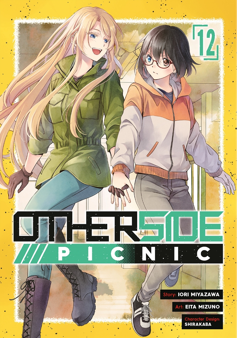 Otherside Picnic 12 (Manga)/Product Detail/Graphic Novels
