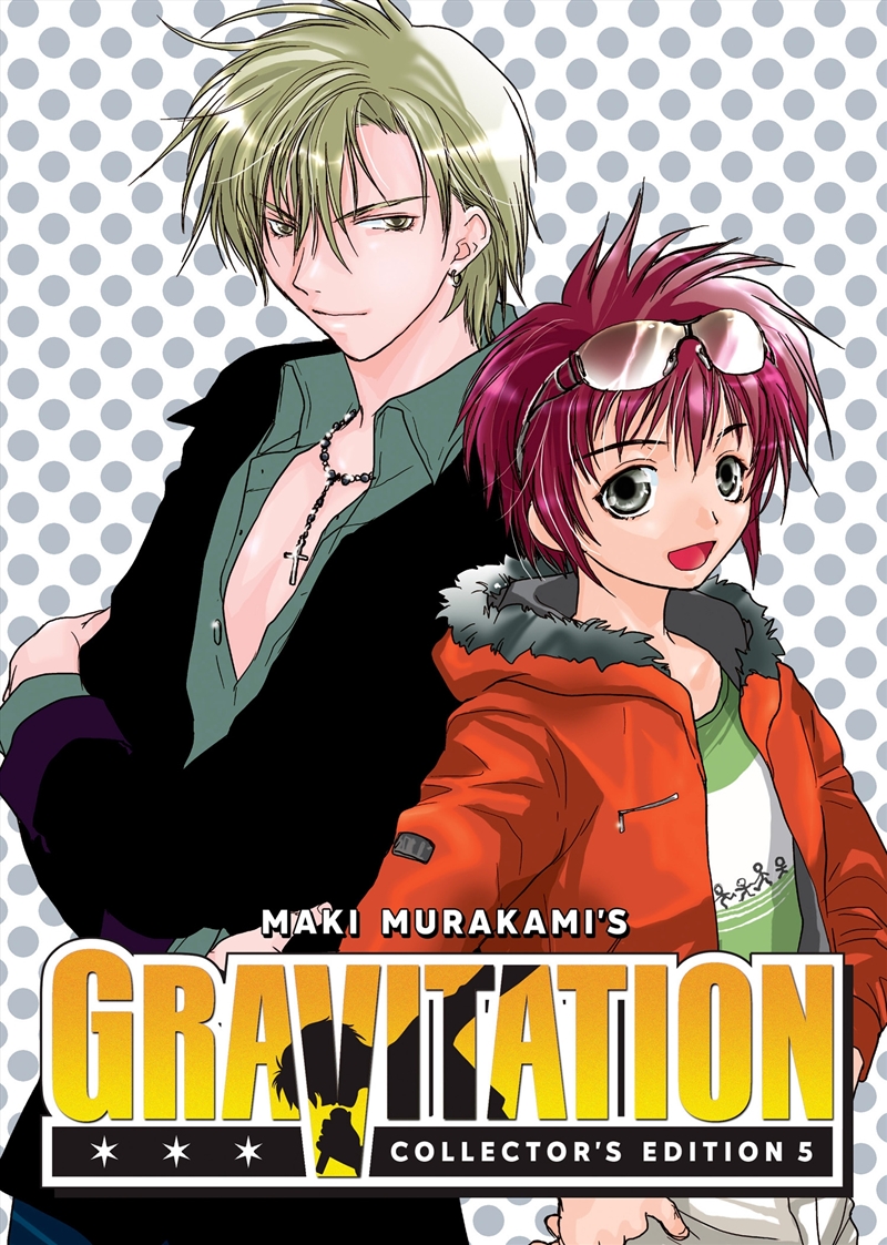 Gravitation: Collector's Edition Vol. 5/Product Detail/Manga