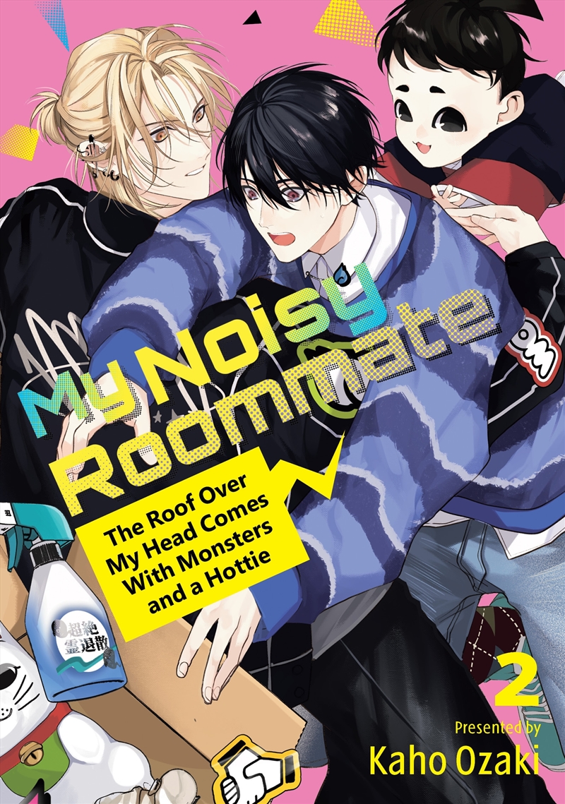 My Noisy Roommate: The Roof Over My Head Comes With Monsters and a Hottie 2/Product Detail/Manga