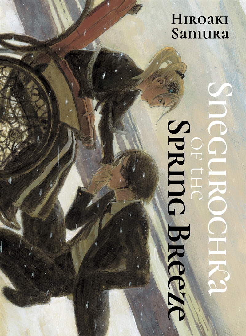 Snegurochka of the Spring Breeze/Product Detail/Manga