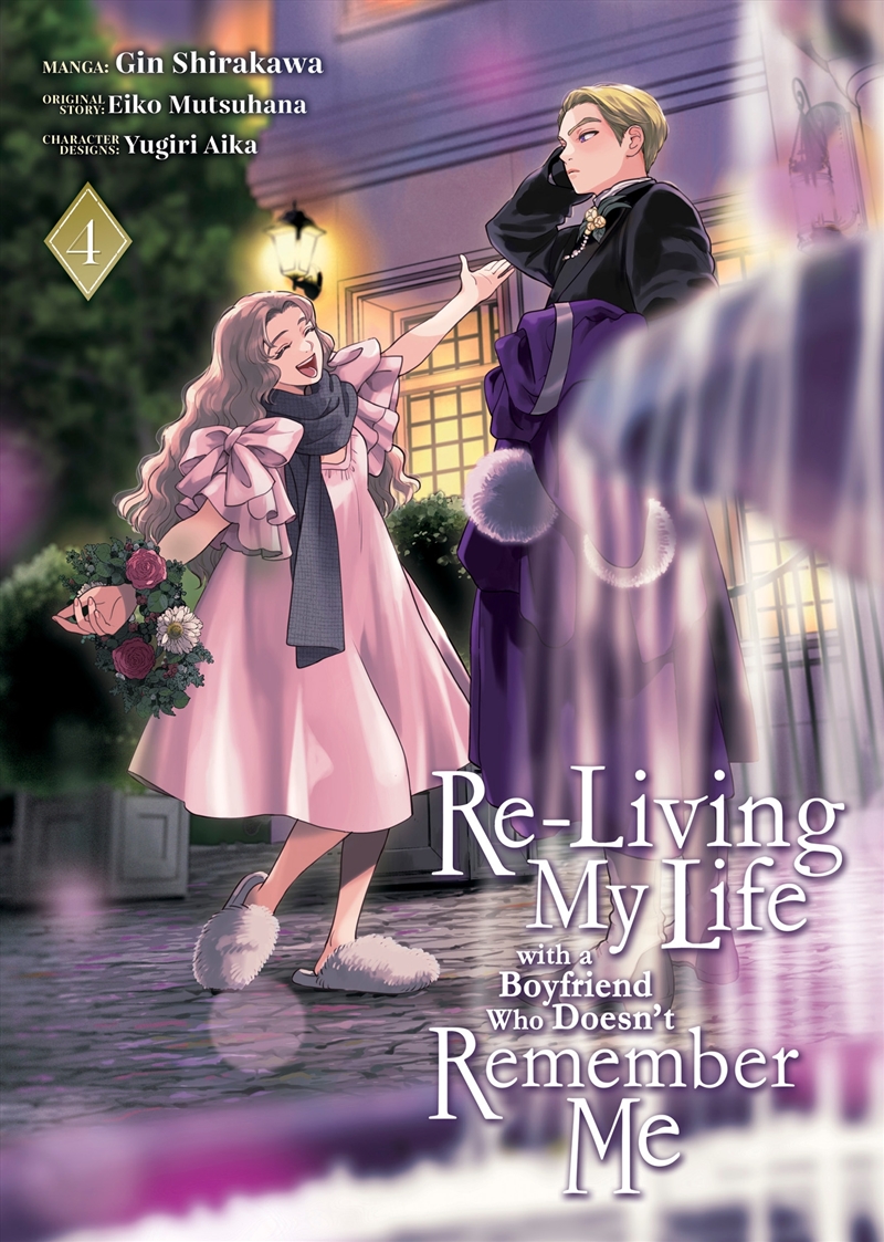 Re-Living My Life with a Boyfriend Who Doesn't Remember Me (Manga) Vol. 4/Product Detail/Graphic Novels