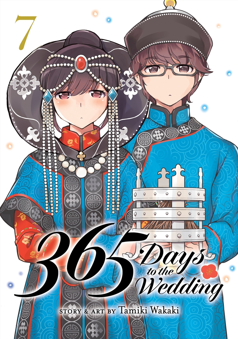 365 Days to the Wedding Vol. 7/Product Detail/Manga