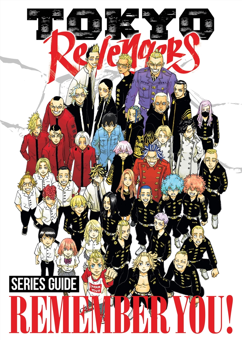 Tokyo Revengers Series Guide: REMEMBER YOU!/Product Detail/Manga