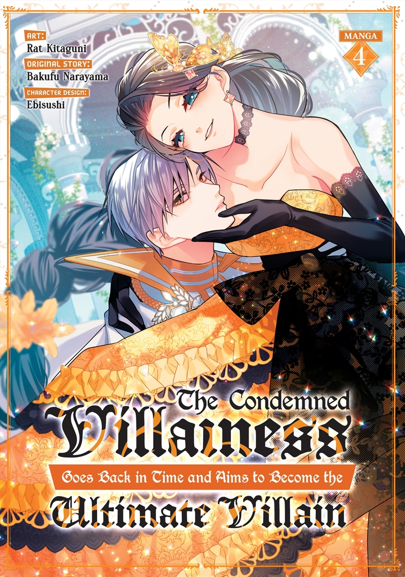 The Condemned Villainess Goes Back in Time and Aims to Become the Ultimate Villain Vol. 4/Product Detail/Manga