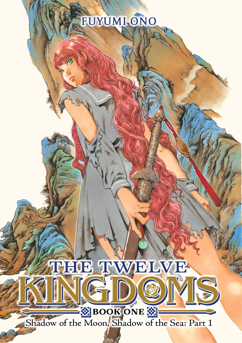 The Twelve Kingdoms Book 1 - Shadow of the Moon, Shadow of the Sea: Part 1/Product Detail/Graphic Novels
