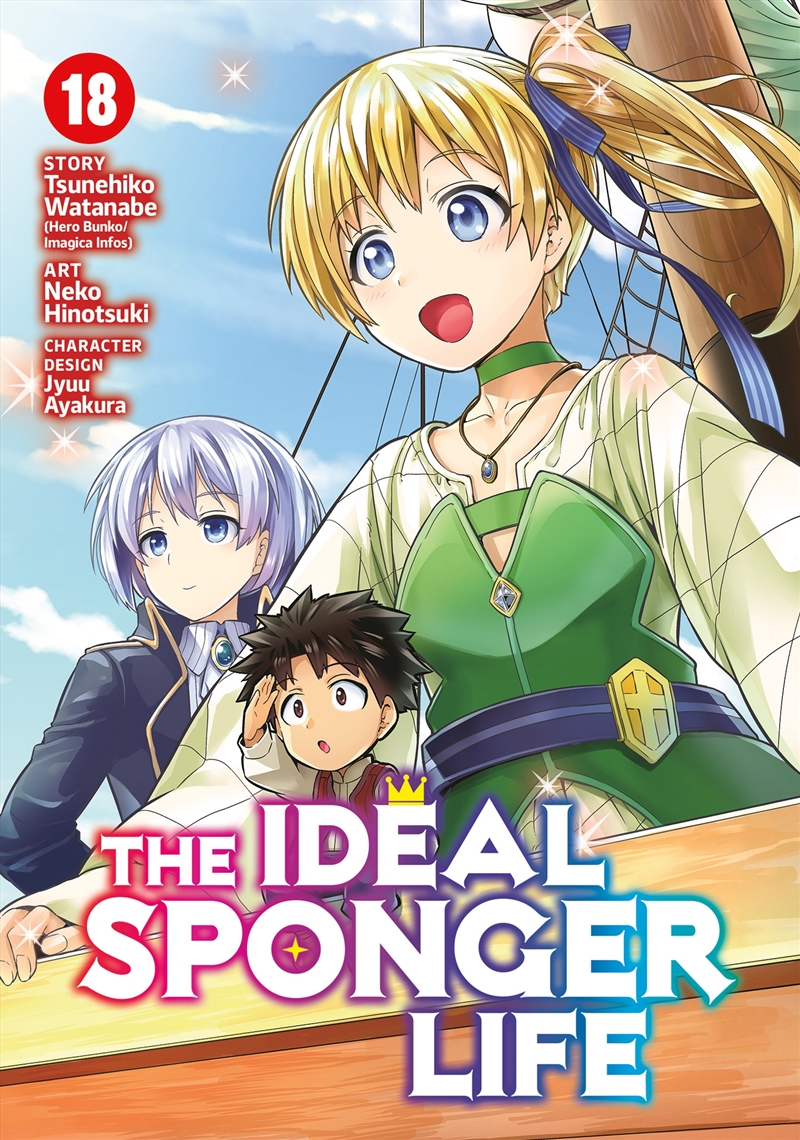 Ideal Sponger Life 18/Product Detail/Graphic Novels