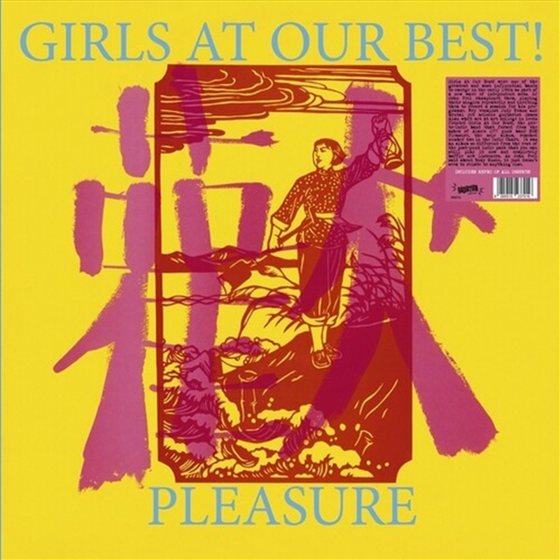 Pleasure/Product Detail/Rock/Pop