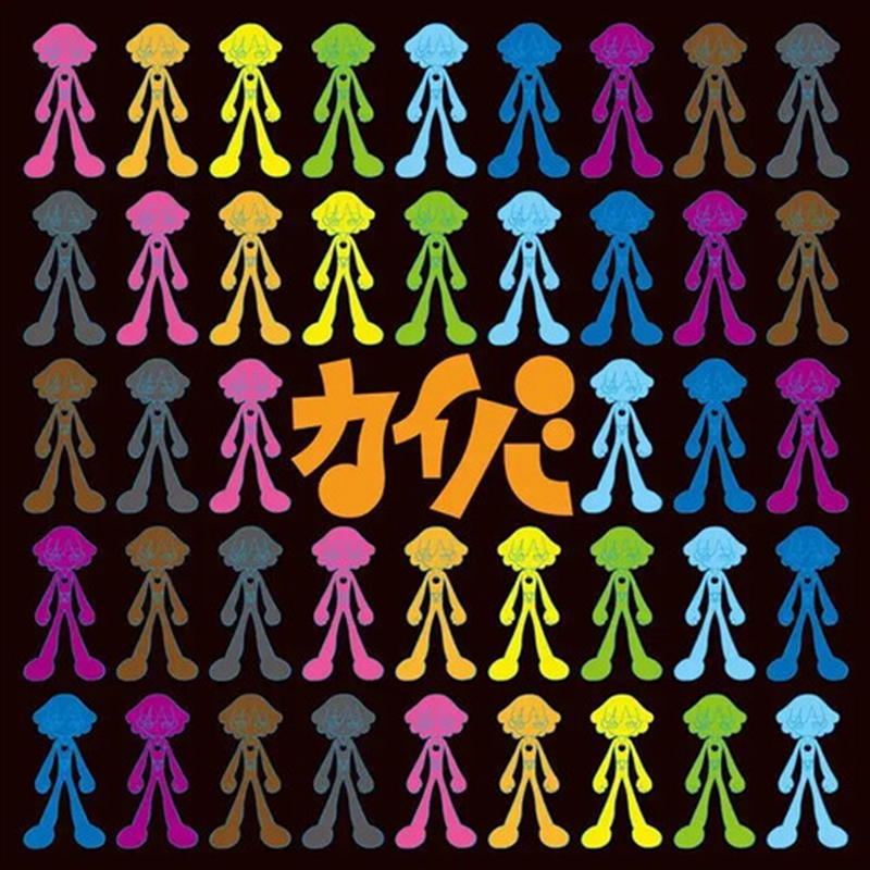 Kaiba - Original Soundtrack/Product Detail/Reggae