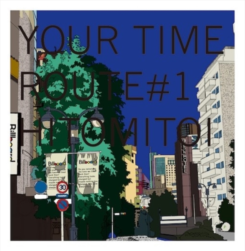 Your Time Route #1 - Clear Deep Blue Vinyl/Product Detail/Rock/Pop