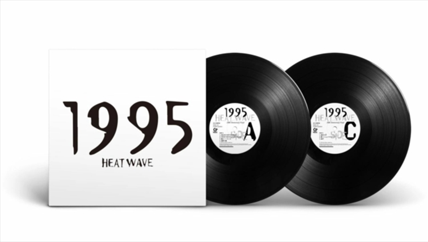 1995 - 30th Anniversary Vinyl/Product Detail/Rock/Pop