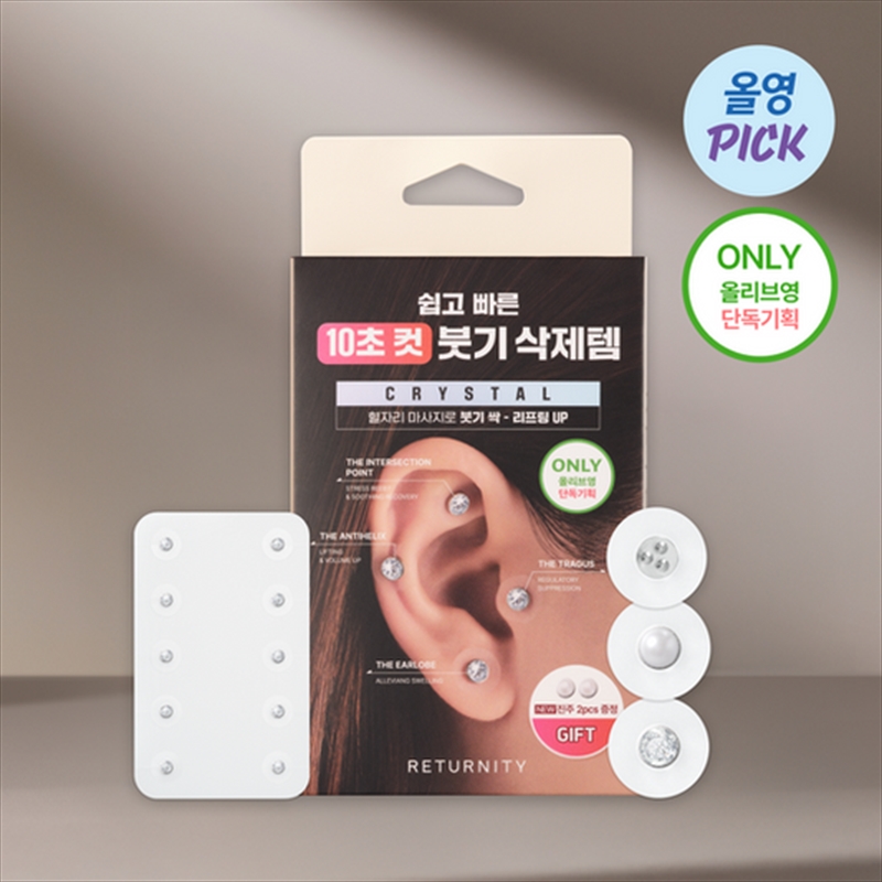 [Ateez San Pick] Returnity Ears Theraphy Crystal 10P (+ Pearl 2P)/Product Detail/Beauty Products