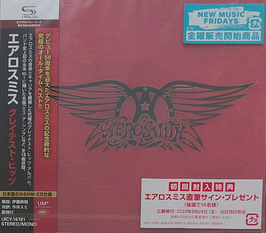 Greatest Hits/Product Detail/Rock/Pop