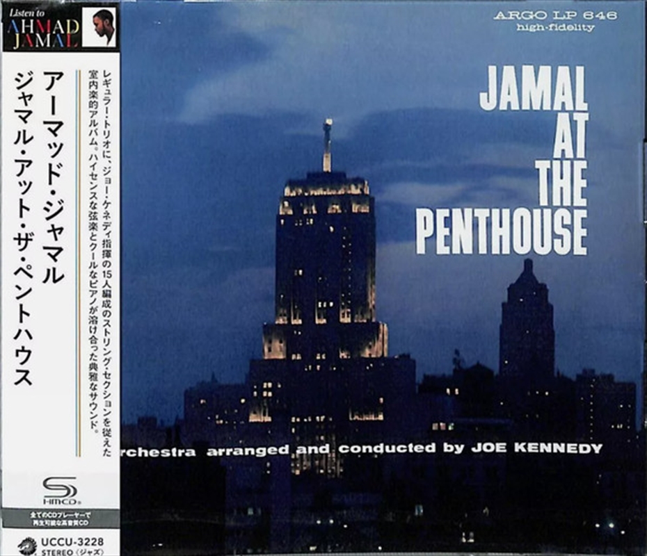 Jamal At The Penthouse/Product Detail/Jazz