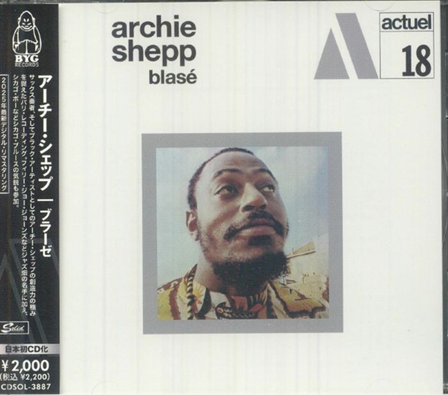 Blase/Product Detail/Jazz