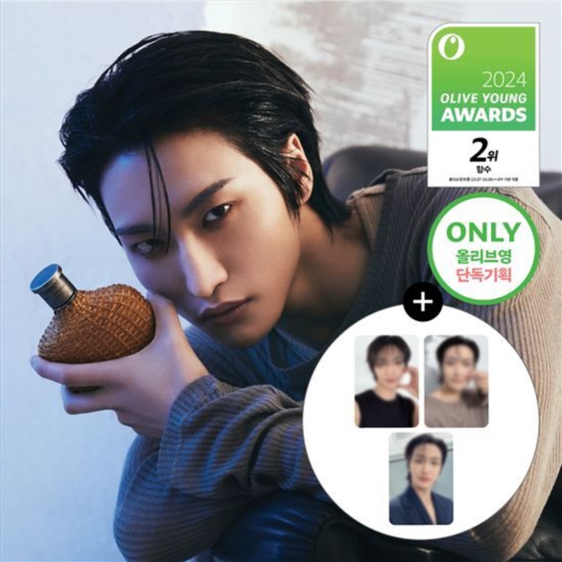 Ateez Seong Hwa X John Varvatos Perfume Artisan Edt (+Photocards)/Product Detail/Beauty Products